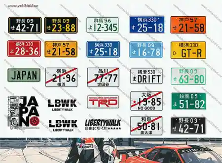 JDM License Plates decal sheet